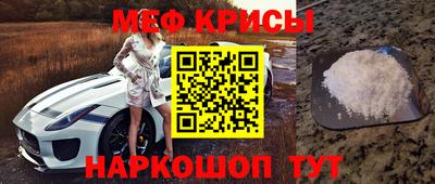 метамфетамин Первоуральск