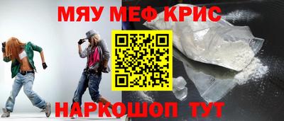 метамфетамин Первоуральск