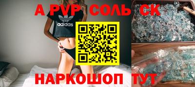 ешки Партизанск
