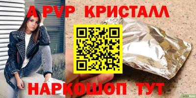 дурь Пенза