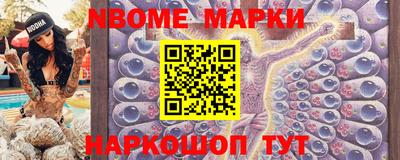 кокаин премиум Пугачёв