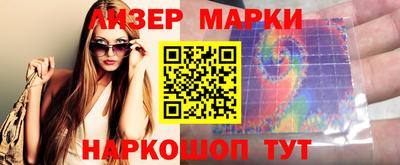 метамфетамин Первоуральск