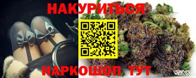 метамфетамин Первоуральск