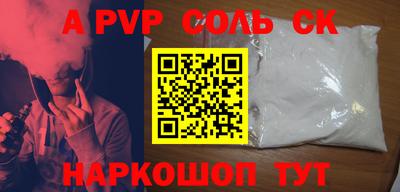 дурь Пенза