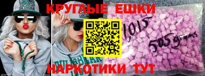 ешки Партизанск