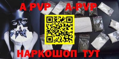 дурь Пенза
