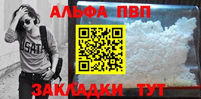 прущий лед Пушкино