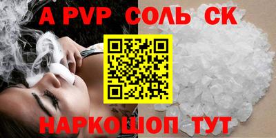 метамфетамин Первоуральск