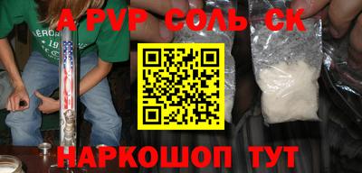дурь Пенза