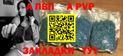 ешки Партизанск