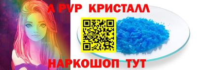 ешки Партизанск