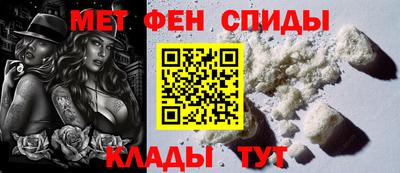 метамфетамин Первоуральск