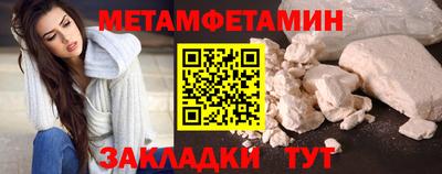прущий лед Пушкино