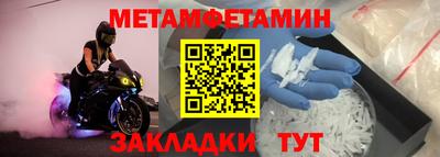 ешки Партизанск