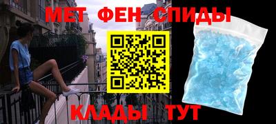метамфетамин Первоуральск