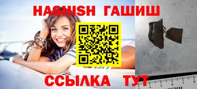 метамфетамин Первоуральск