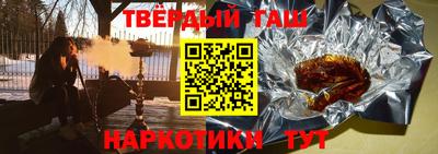 ешки Партизанск