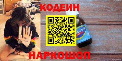 метамфетамин Первоуральск