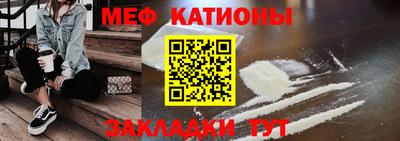 метамфетамин Первоуральск