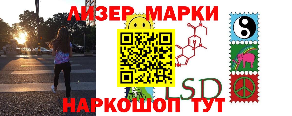 ЛСД экстази  Вход с VPN  Обь  МЕГА ССЫЛКА  LSD-25 экстази ecstasy 