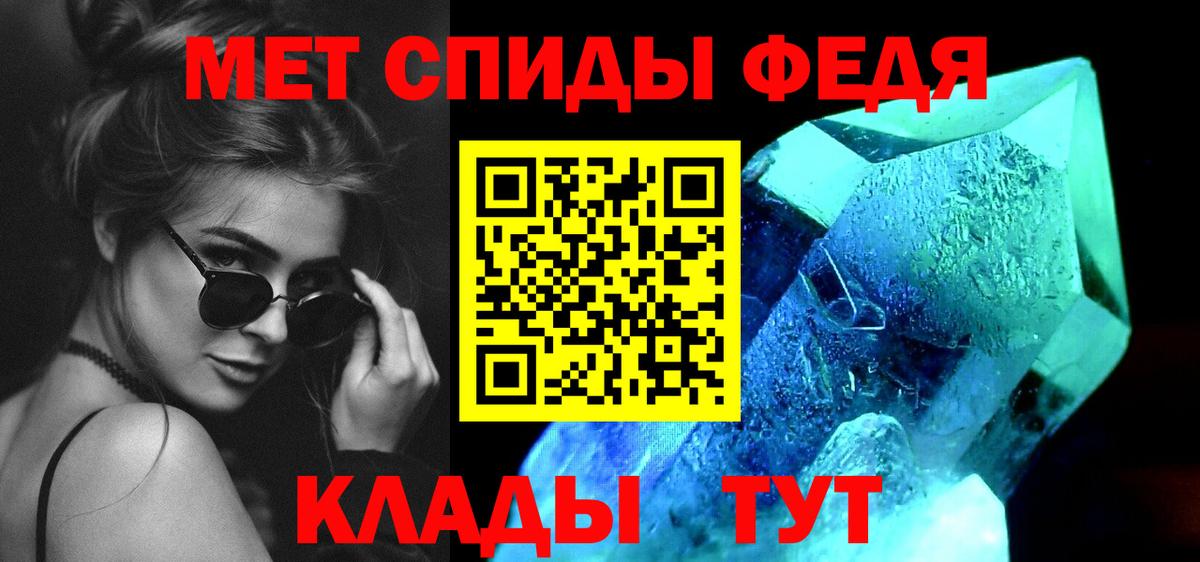 Обь  Метамфетамин витя  Вход с VPN 