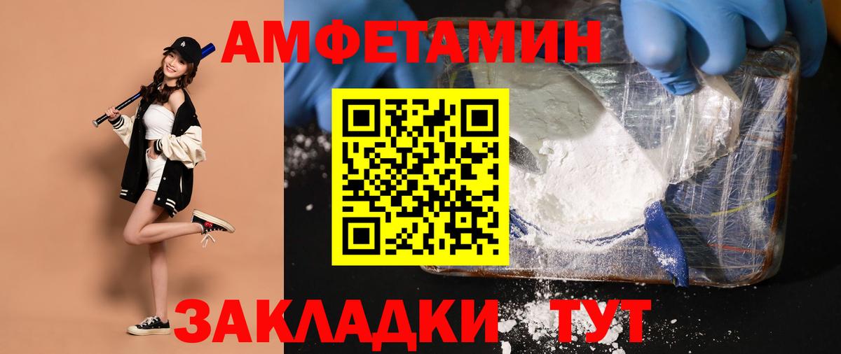 Первитин винт Обь