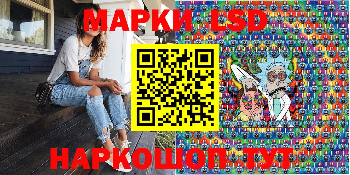 Марки 25I-NBOMe 1,8мг Обь