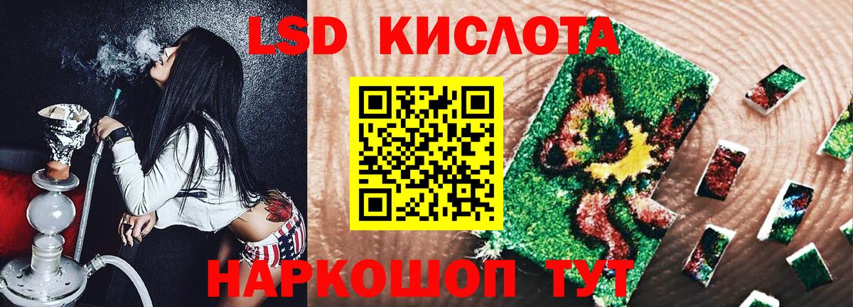 Марки NBOMe 1,8мг  Вход с VPN  Марки NBOMe 1,8мг  Обь 