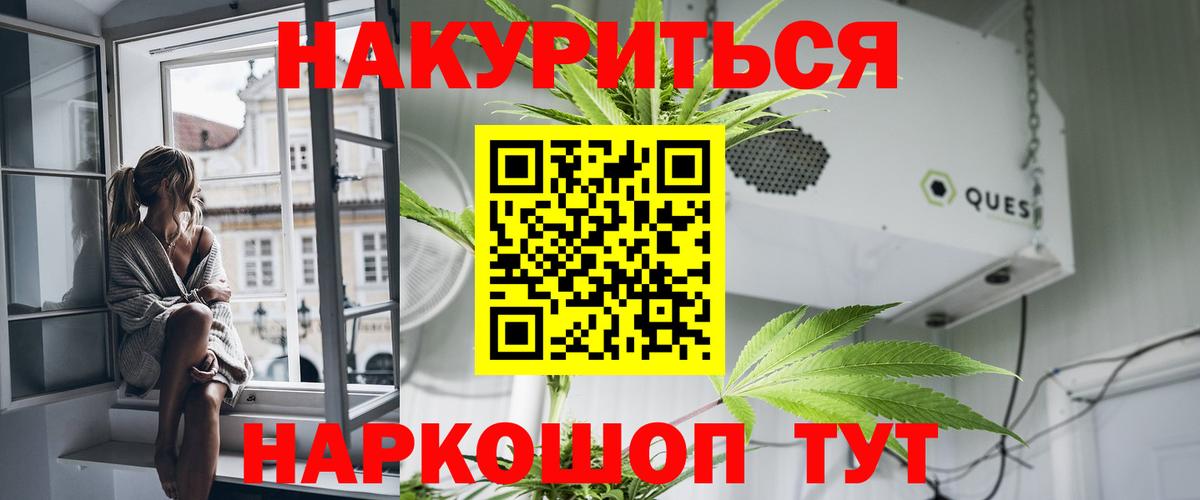 МАРИХУАНА VHQ  Вход с VPN  Бошки марихуана Amnesia  Обь  Бошки марихуана Ganja 