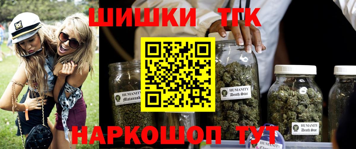 Шишки марихуана OG Kush Обь